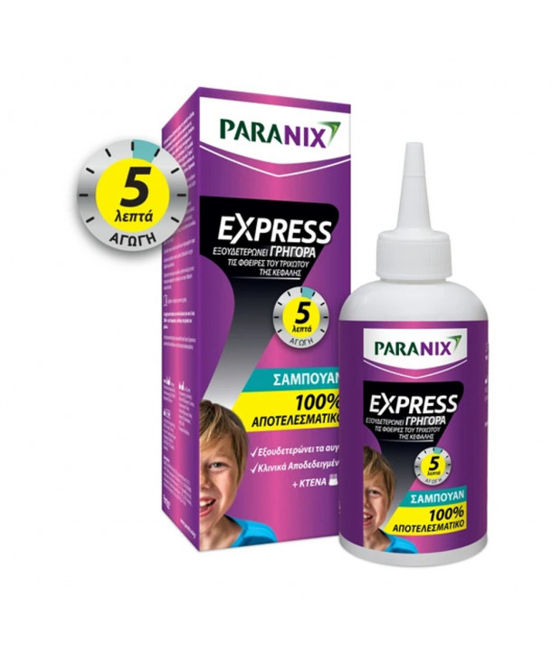 PARANIX EXPRESS ΑΝΤΙΦΘΕΙΡΙΚΟ ΣΑΜΠΟΥΑΝ & ΧΤΕΝΑΚΙ ΑΓΩΓΗ 5 ΛΕΠΤΩΝ 200ML