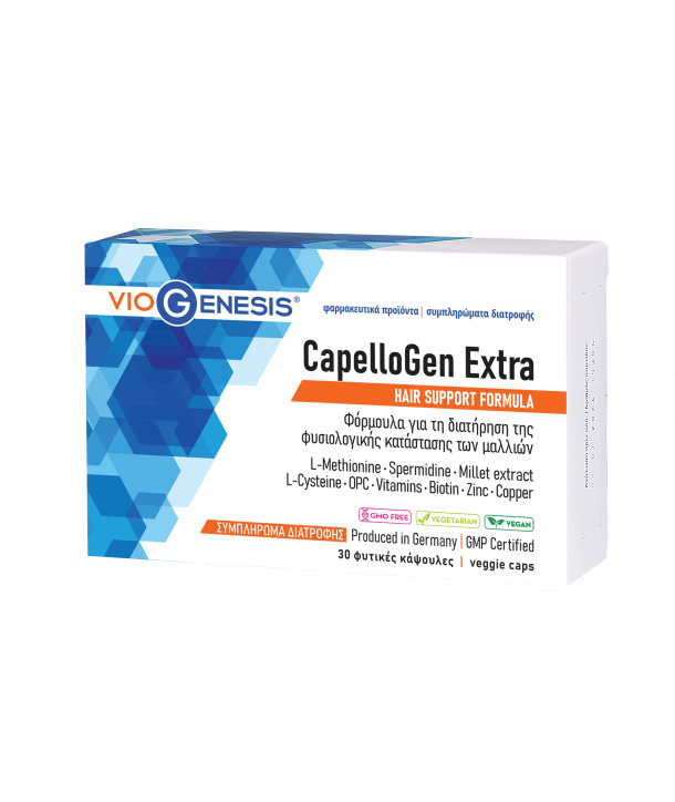 VIOGENESIS CAPELLOGEN EXTRA 30 CAPS