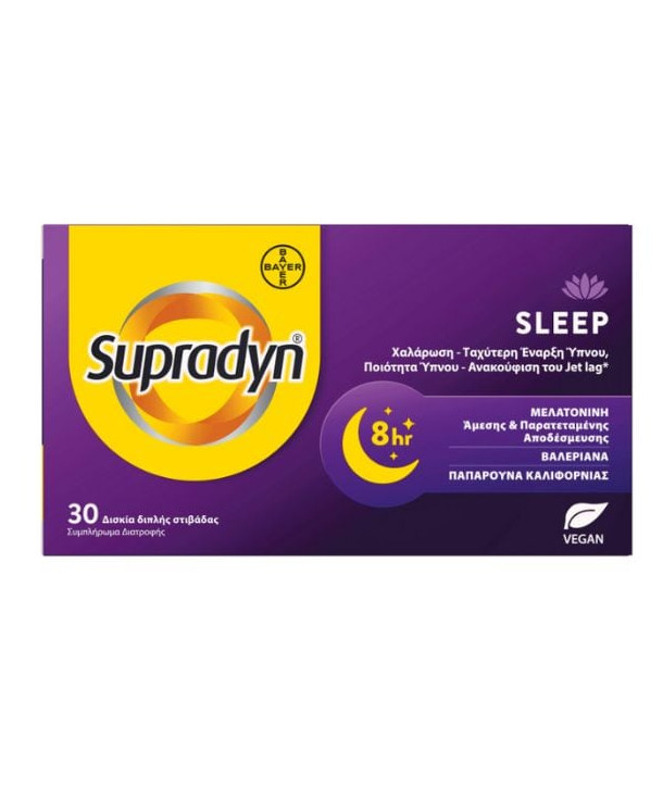 SUPRADYN SLEEP 30TABS