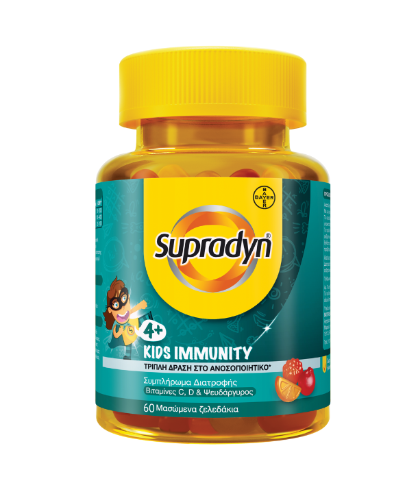 SUPRADYN KIDS IMMUNITY CHEWY 60GUMMIES