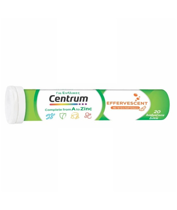 CENTRUM 20 ΑΝΑΒΡΑΖΟΝΤΑ ΔΙΣΚΙΑ