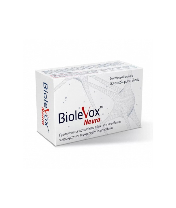 UPLAB BIOLEVOX NEURO 30 TABS