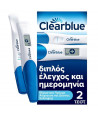 CLEARBLUE ΨΗΦΙΑΚΟ ΤΕΣΤ 2 ΤΕΜΑΧΙΑ