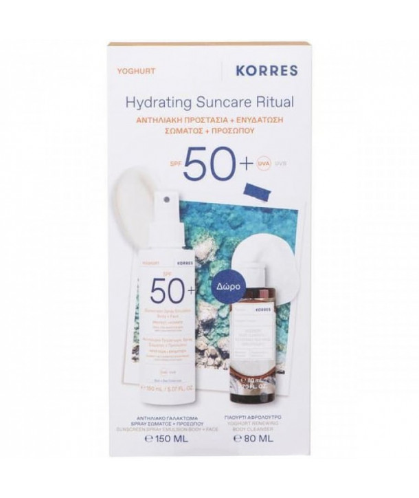 Korres Υoghurt SET Spray Emulsion SPF50 150ml & Δώρο Yoghurt αφρολουτρο 80ML