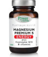 POWER HEALTH PLATINUM RANGE MAGNESIUM PREMIUM 5 ENERGY PLUS CoQ10 & B VITAMINS 60 CAPS