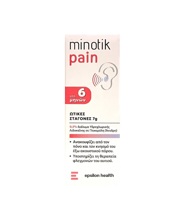 EPSILON HEALTH MINOTIK PAIN 7gr