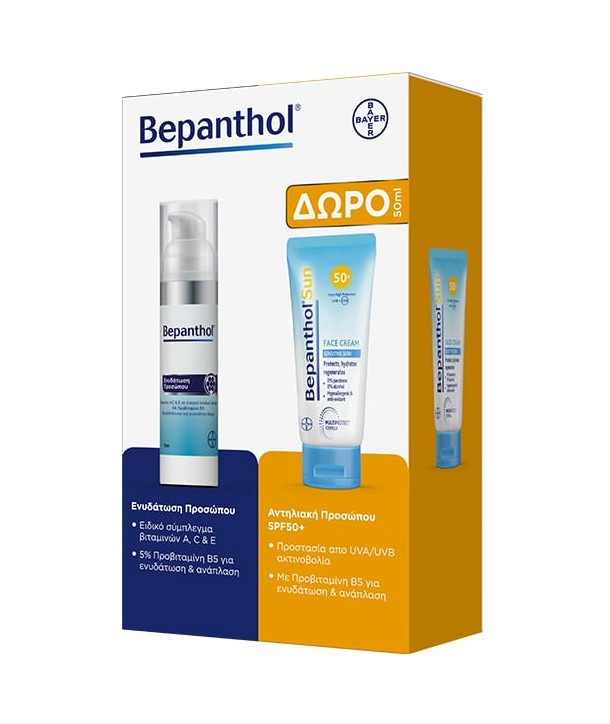 Bepanthol Promo Ενυδατική Κρέμα Προσώπου 75ml & Αντηλιακό Προσώπου SPF50+ 50ml