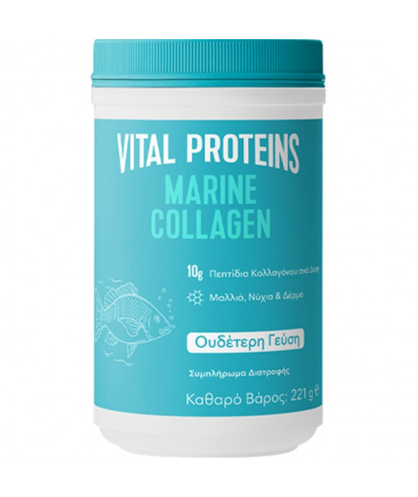 Vital Proteins Marine Collagen 221g
