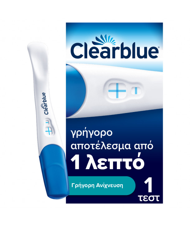 CLEARBLUE ΤΕΣΤ ΕΓΚΥΜΟΣΥΝΗΣ 1 ΤΕΜΑΧΙΟ