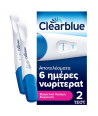 Clearblue Τεστ Εγκυμοσύνης Εξαιρετικά Πρώιμη Ανίχνευση, 2τεμ