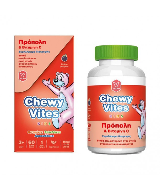 VICAN CHEWY VITES PROPOLIS & VITAMIN C 60 GUMMIES