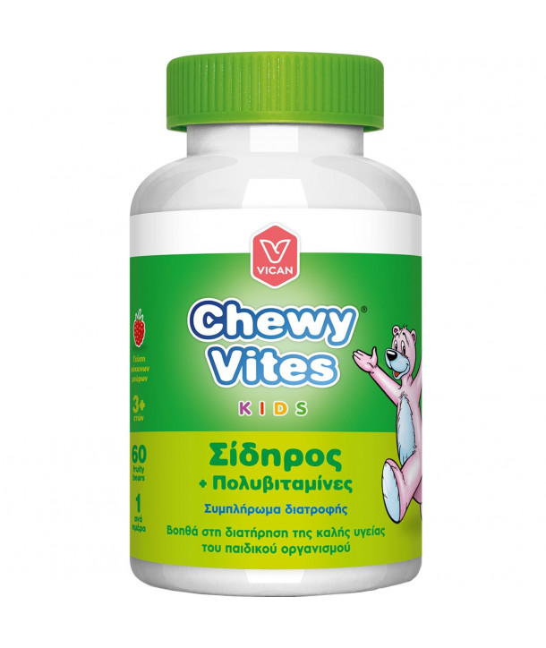 VICAN CHEWY VITES KIDS IRON & MULTIVITAMIN 60 GUMMIES