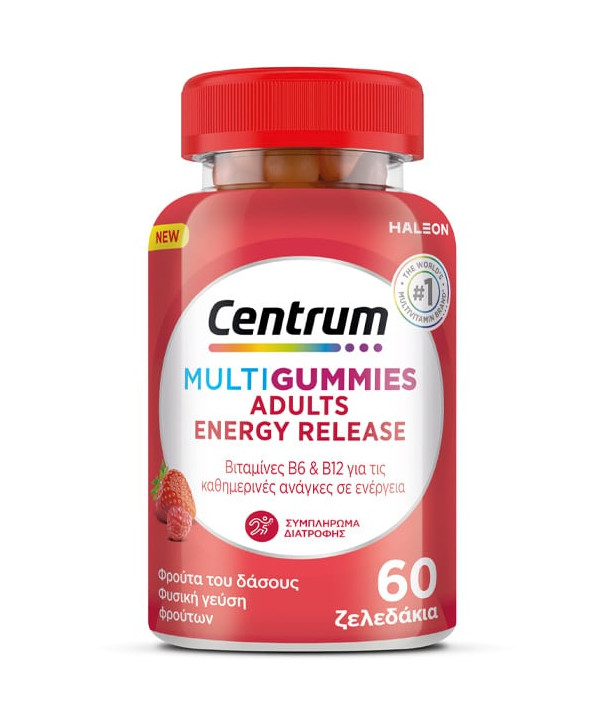 CENTRUM MULTI GUMMIES EDULTS ENERGY RELEASE 60 ΖΕΛΕΔΑΚΙΑ