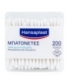 HANSAPLAST ΜΠΑΤΟΝΕΤΕΣ 200TEM