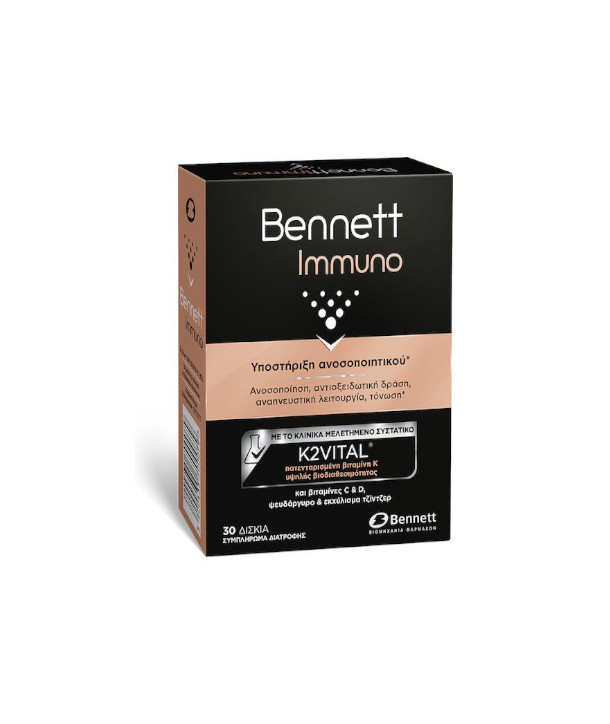 BENNETT IMMUNO 30 CAPS