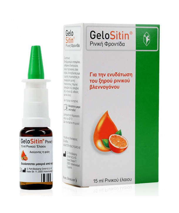 GELOSITIN SPRAY 15ml