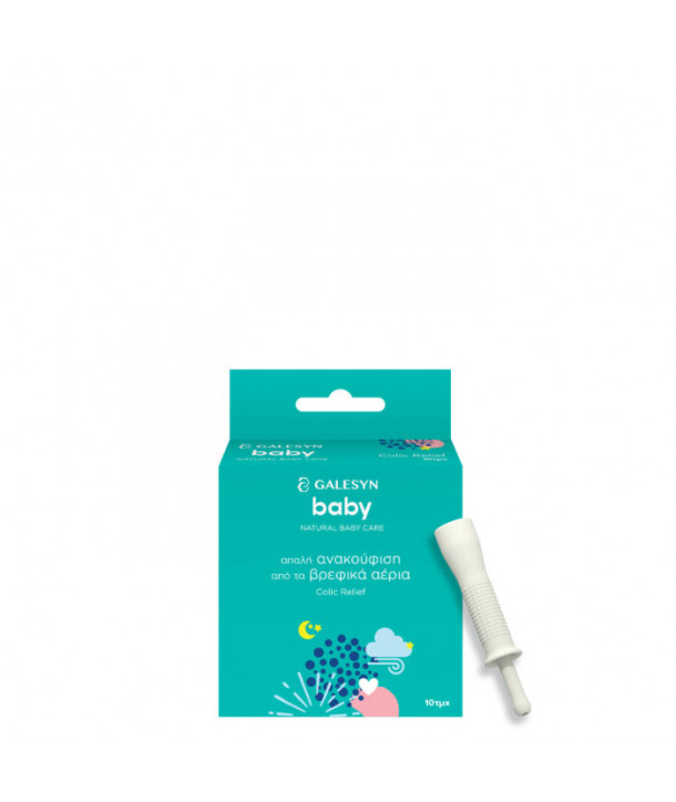 GALESYN BABY COLIC RELIEF 10 ΤΜΧ