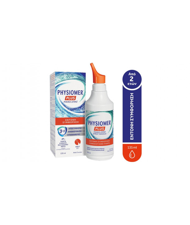 PHYSIOMER PLUS 3 ΙΝ 1 JET SOFT 135ML