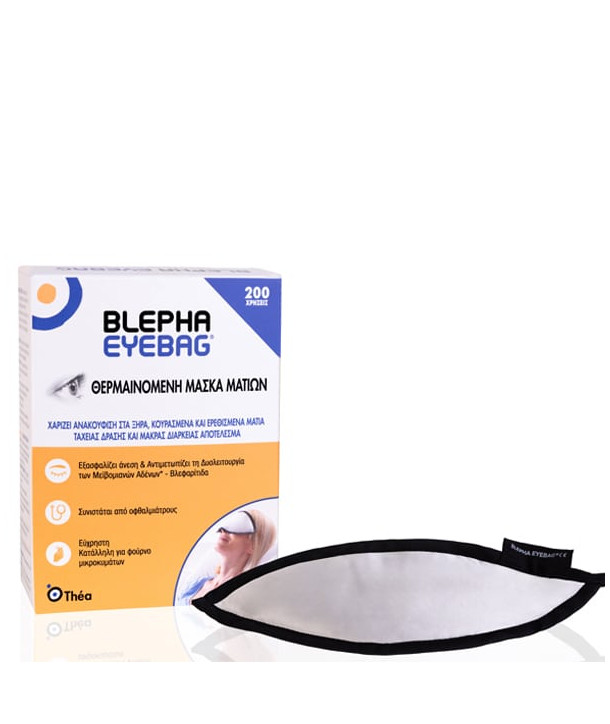 BLEPHA EYEBAG ΘΕΡΜΑΙΝΟΜΕΝΗ ΜΑΣΚΑ ΜΑΤΙΩΝ 1 ΤΜΧ