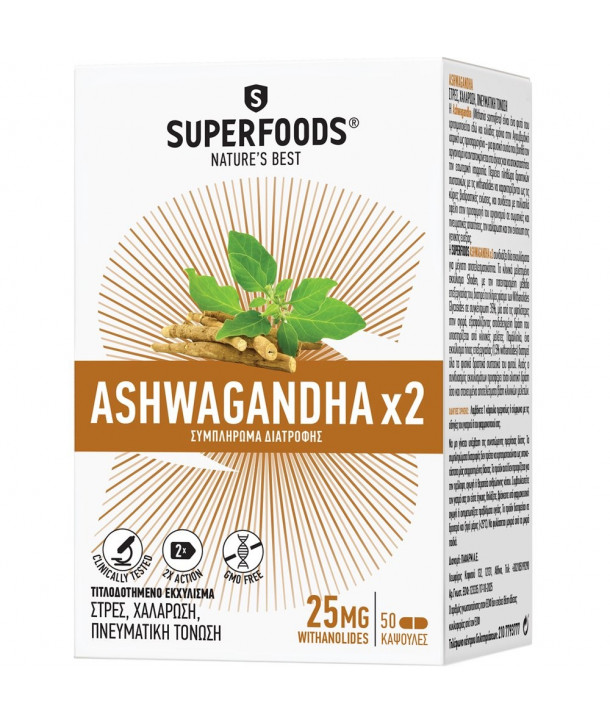 SUPERFOODS ASHWAGANDHA X 2 25MG 50 CAPS