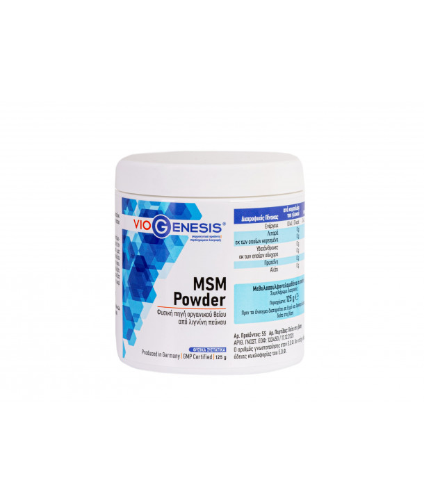 VIOGENESIS MSM POWDER 125gr