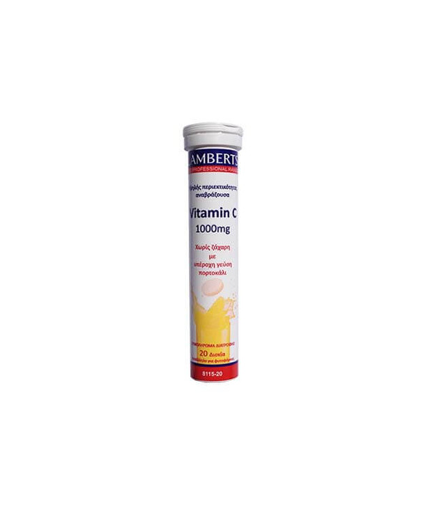 LAMBERTS VITAMIN C 1000mg 20 ΑΝΑΒΡΑΖΟΝΤΑ ΔΙΣΚΙΑ