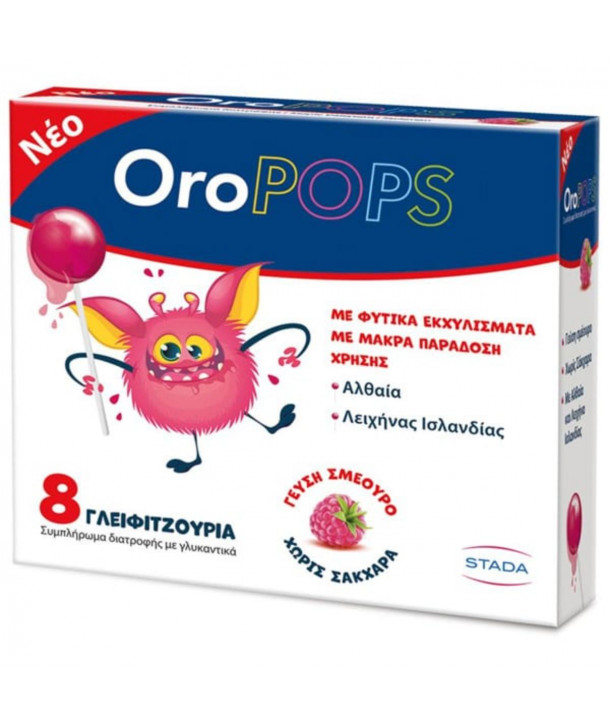 STADA OROPOPS ΠΑΙΔΙΚΑ ΓΛΕΙΦΙΤΖΟΥΡΙΑ ΜΕ ΑΛΘΑΙΑ & ΛΕΙΧΗΝΑ ΙΣΛΑΝΔΙΑΣ 8 ΤΜΧ
