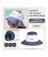 KiETLA Kids' Camper Hat with Sun Protection UPF50+ Blue Lion, 1pc