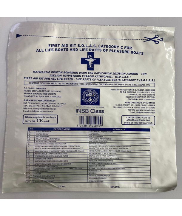 First Aid Kit For All Life Boats - Life Rafts of Pleasure Boats Category C "S.O.L.A.S." (IMPA 330246)