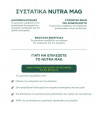 NUTRAVITA NUTRA MAG PLUS 60 TABS