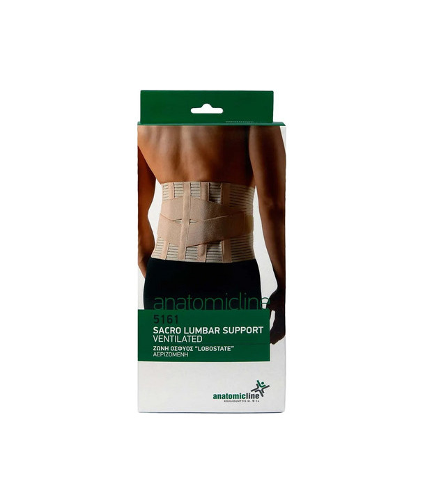ANATOMICLINE 5154 SACRO LUMBAR SUPPORT ELASTIC 20cm