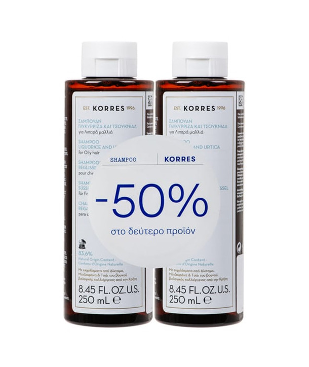 KORRES PROMO ΣΑΜΠΟΥΑΝ ΓΛΥΚΥΡΡΙΖΑ & ΤΣΟΥΚΝΙΔΑ (-50% ΣΤΟ 2ο ΠΡΟΙΟΝ) 2x250ml
