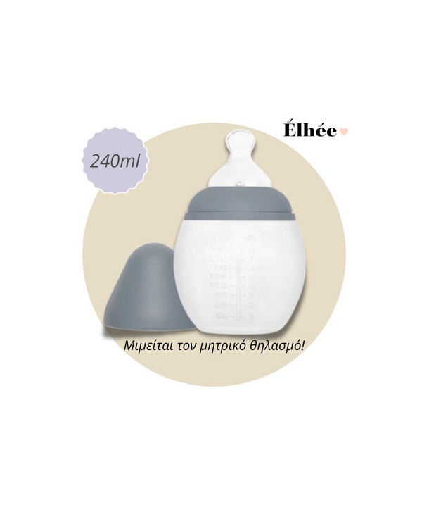 Elhee: Μπιμπερό από ιατρική σιλικόνη 240ml-Blue grey