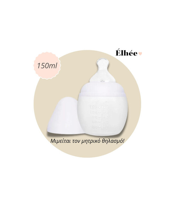 Elhee: Μπιμπερό από ιατρική σιλικόνη 150ml-Milk