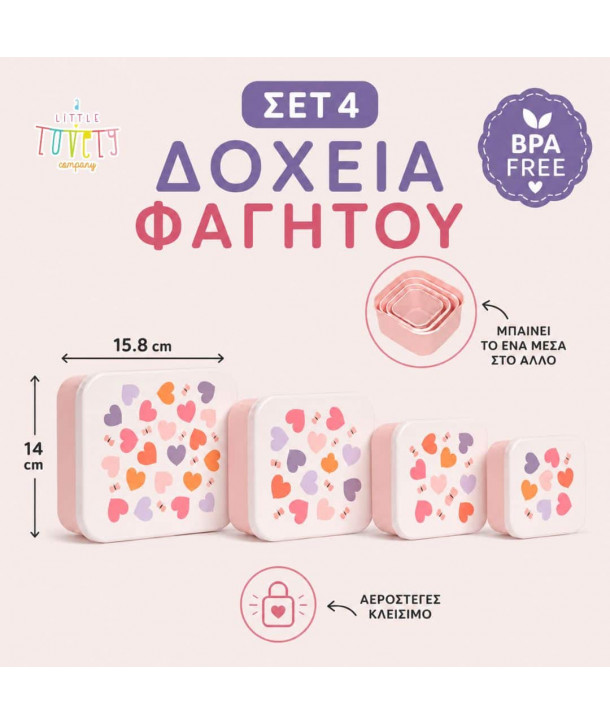 A LITTLE LOVELY COMPANY Lunch & snack box set: Hearts