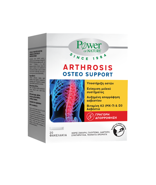 Power Health Arthrosis Osteo Support Συμπλήρωμα Διατροφής Για Την Υποστήριξη Των Οστών & Αρθρώσεων 20 φακελάκια