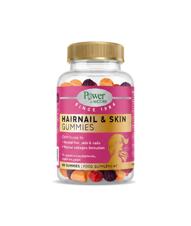 Power Health HairNails & Skin 60 GUMMIES