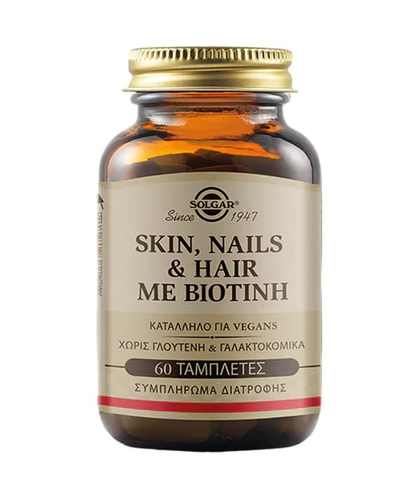 Solgar Skin, Nails & Hair με Βιοτίνη, 60tabs