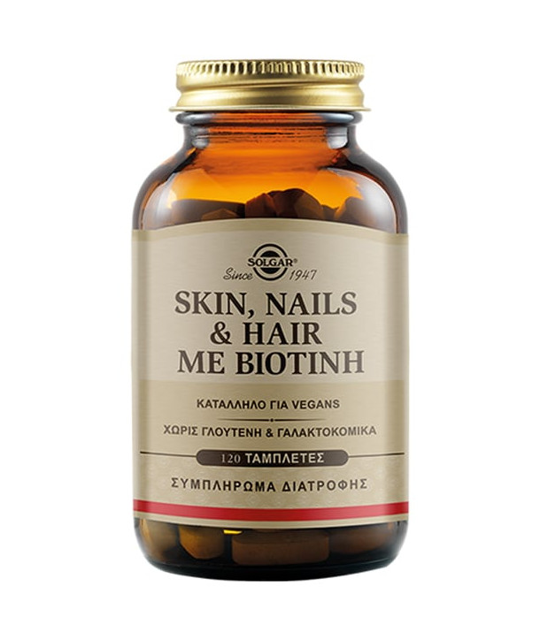 Solgar Skin, Nails & Hair με Βιοτίνη, 120tabs