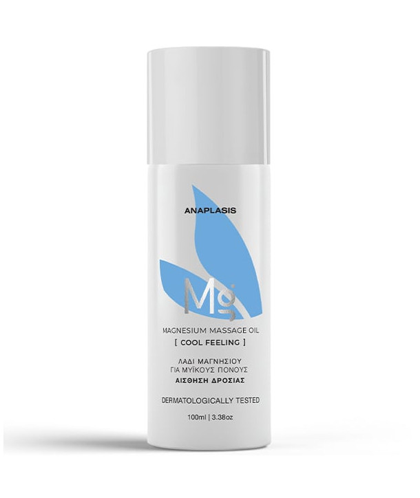 Anaplasis Mg Magnesium Massage Oil Cold Feeling Λάδι Μαγνησίου Ανακούφισης Μυϊκών Πόνων με Αίσθηση Δροσιάς, 100ml