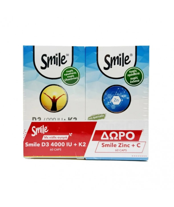 SMILE D3 4000+K2 & ΔΩΡΟ ZINC+C 60CAPS +60CAPS