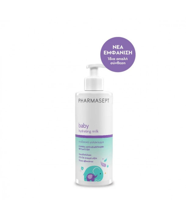 PHARMASEPT BABY CARE HYDRATING MILK 250ml